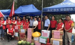 红十字会募捐获得滚字