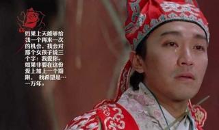 周星驰的配音是谁