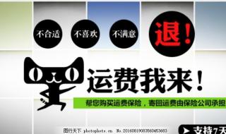 淘宝运费模板怎么设置