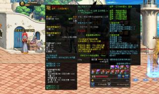dnf角色进不去