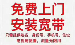 宽带哪家好用哪里便宜
