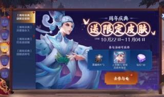 王者怎样重新实名认证