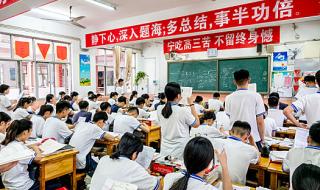 复读学校学费一般标准