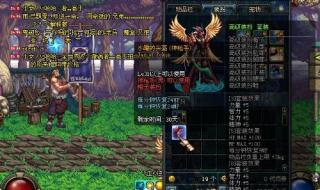 dnf红眼时装属性选择
