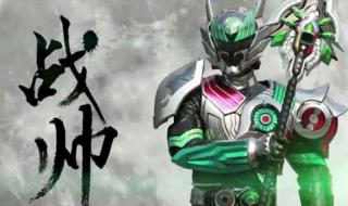 铠甲勇士捕将