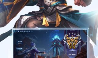 王者怎样重新实名认证