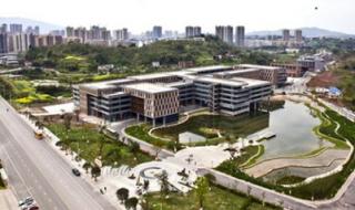 重庆艺术工程职业学院