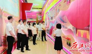 肇庆工商职业技术学院