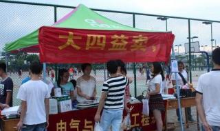 广西科技大学鹿山学院