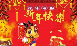龙年图片大全大图2024