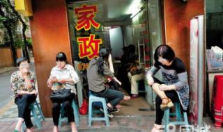 请钟点工保姆做饭价格