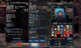 领主之塔多少级可以进