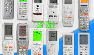 格力空调遥控器的使用