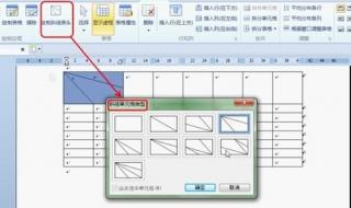 wps2012序列号