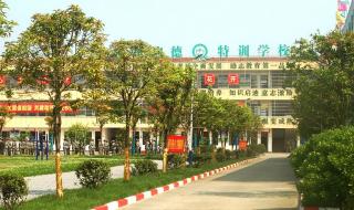 哪里有少年封闭式学校