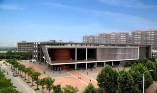 河南省政法管理干部学院