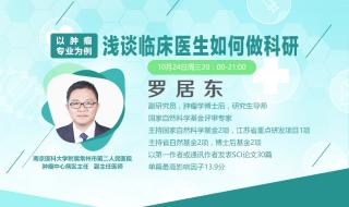 护理专业毕业论文选题