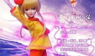 12星座公主古装美女处女