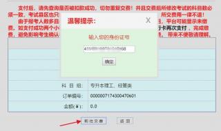 广东高考志愿填报指南