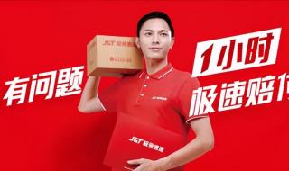 极兔速递一直发验证码