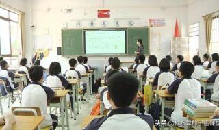 2020东莞中考录取分数线