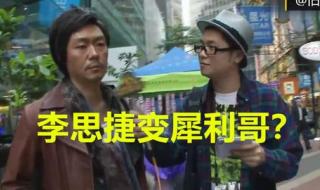 荃加福禄寿综艺节目