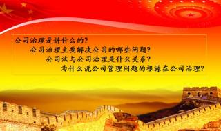 有限责任公司股东人数