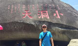 暑假旅游攻略适合亲子