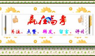 南京师范大学录取分数线