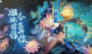 双胞胎姐妹齐上阵小乔大乔