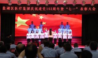 中国医疗集团