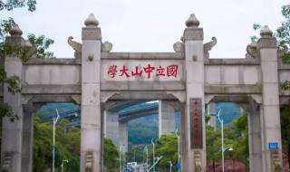 广东工程技术职业学院
