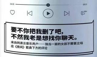 要不你还是把我删了吧