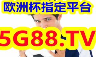 澳门2024最新饮料大全