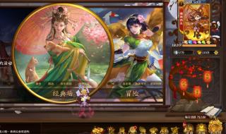 qq三国图标怎么点亮