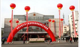 江苏沙钢集团有限公司