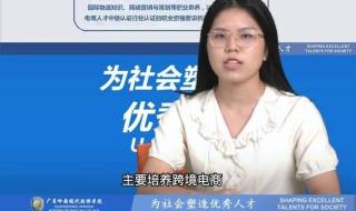 江西省电子信息技师学院