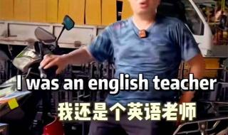 中山大学硕士长沙开摩的