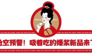 怎么做小麻薯冰之书