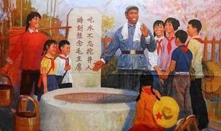 吃水不忘挖井人歌曲