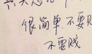 忘掉一个人要多久