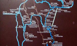 南岳衡山旅游攻略
