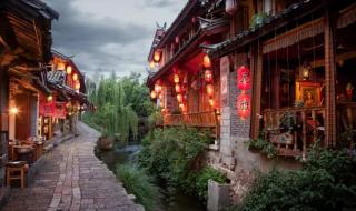 丽江住哪里比较好