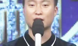 山东综艺相亲相爱