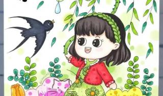 清明节画画怎么画
