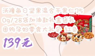 13920红包什么意思