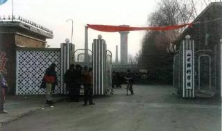 山西金融职业学院