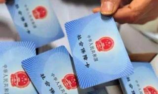 深圳市社保局网站