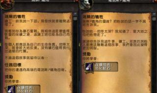 魔兽世界采矿路线