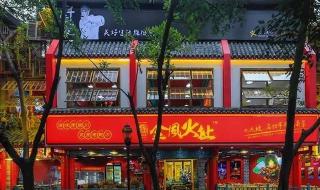 串串房最明显的特征